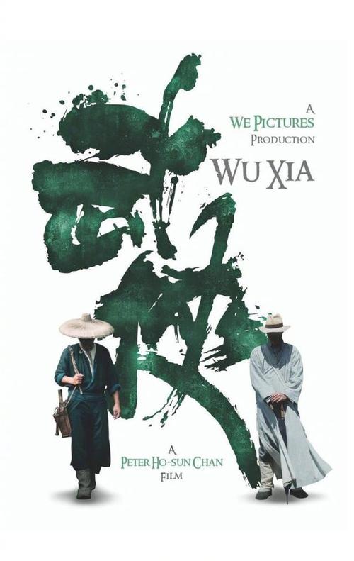 一比一仿台湾大华科技大学学位证